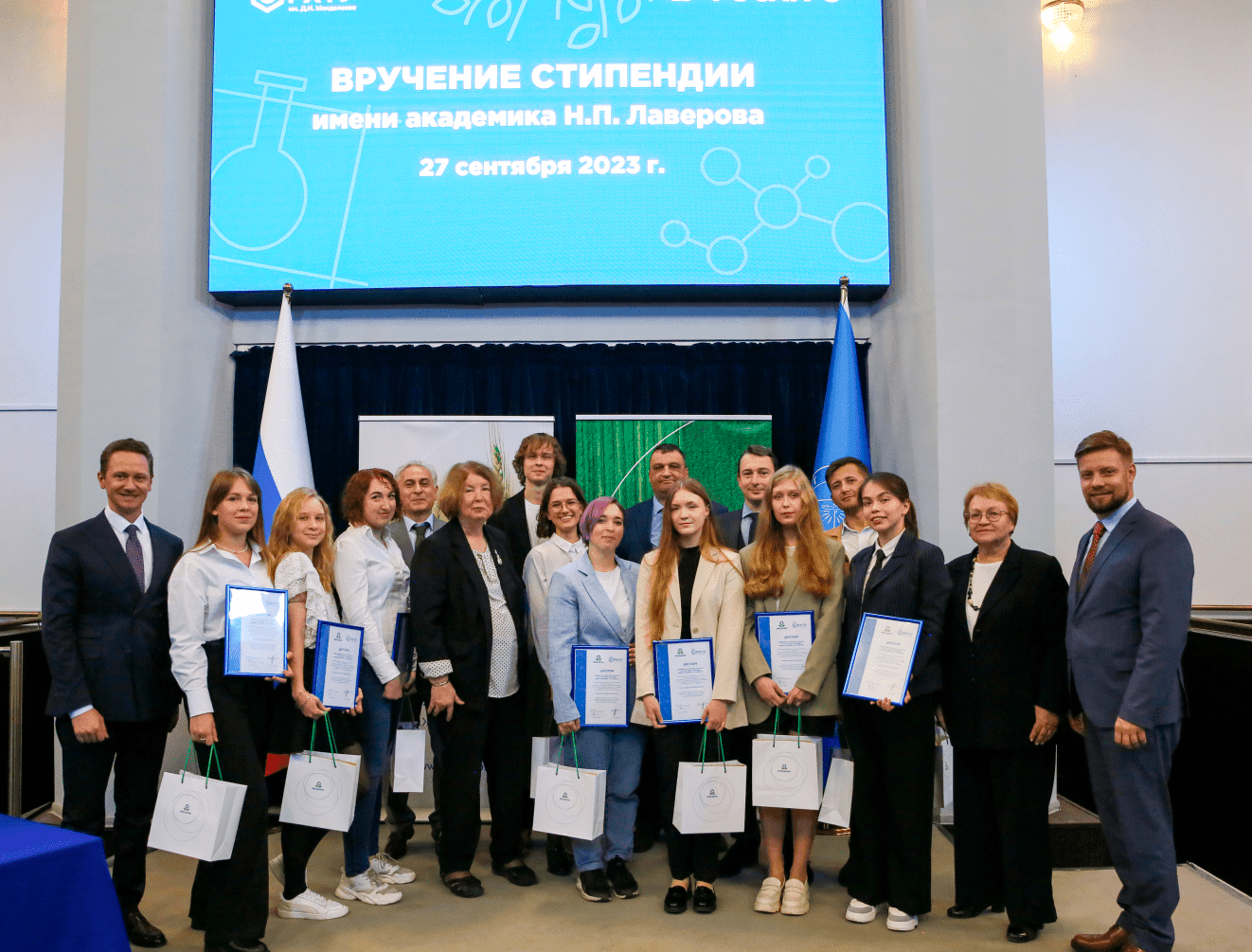 Победители четвертого конкурса стипендий им. Лавёрова