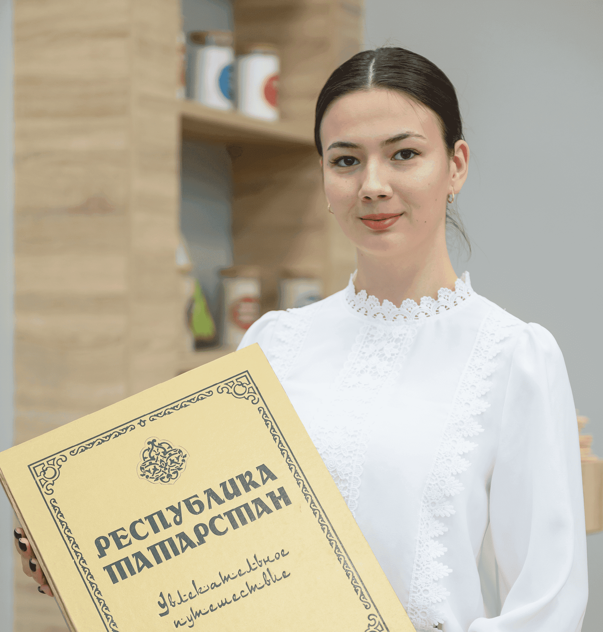 Студентка Казанского государственного аграрного университета с грантом